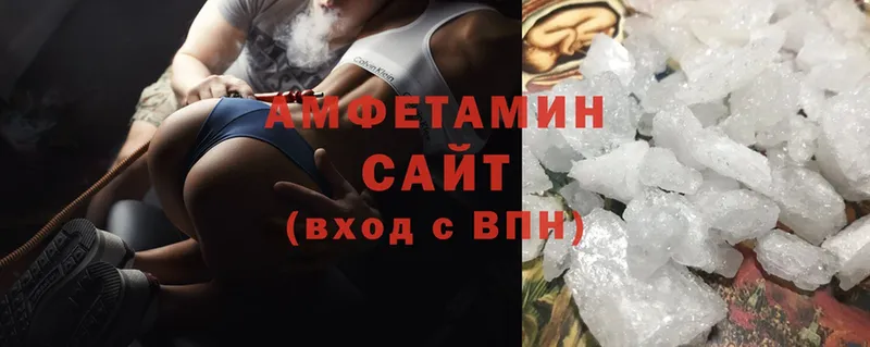 купить наркоту  Кудрово  Amphetamine 98% 