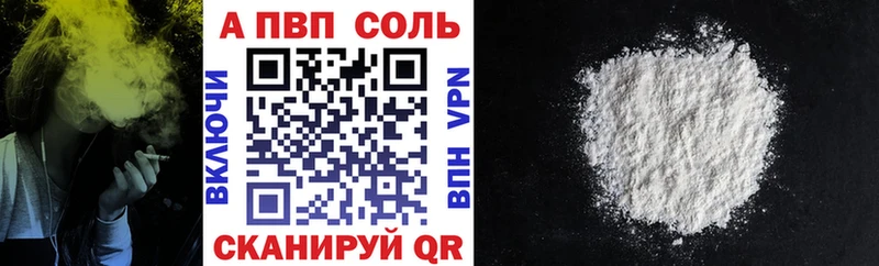 Alpha PVP кристаллы  дарнет шоп  Кудрово 