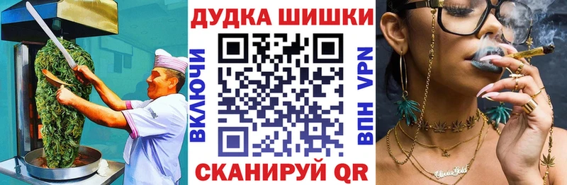 Canna-Cookies конопля Кудрово