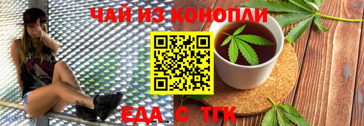 Canna-Cookies конопля  Вход с VPN  Кудрово 