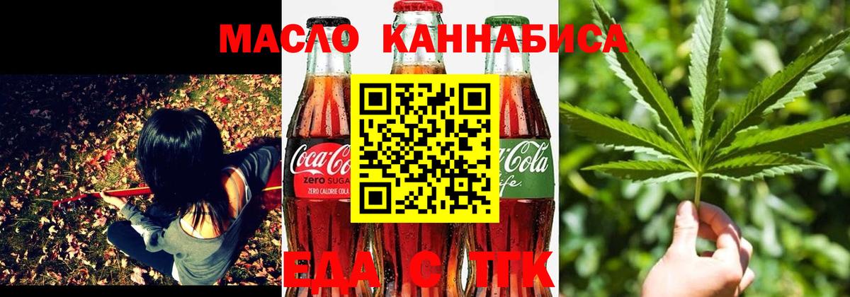 Canna-Cookies марихуана Кудрово