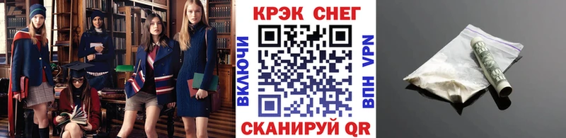 Кокаин Fish Scale  сколько стоит  Кудрово 