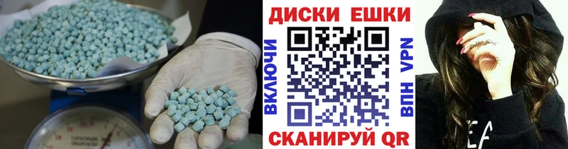 MEGA маркетплейс  Кудрово  Ecstasy таблы 