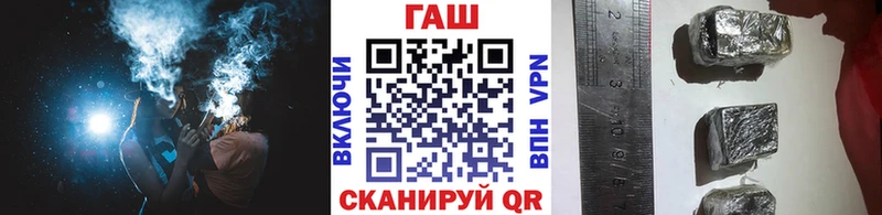 KRAKEN рабочий сайт  Кудрово  ГАШ Изолятор  купить закладку 