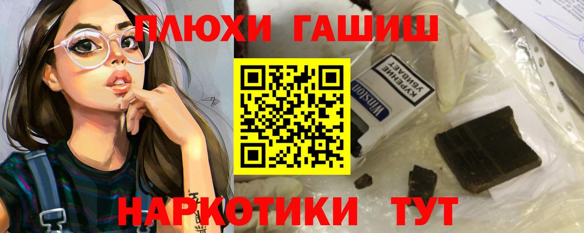 Кудрово  ГАШ 40% ТГК  Вход с VPN 