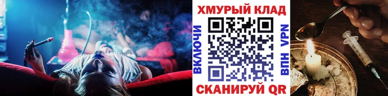 закладка  Кудрово  ГЕРОИН афганец 