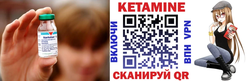 Кетамин ketamine  Кудрово 