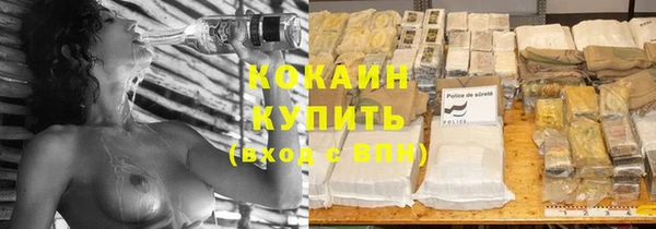 герыч Нефтекумск