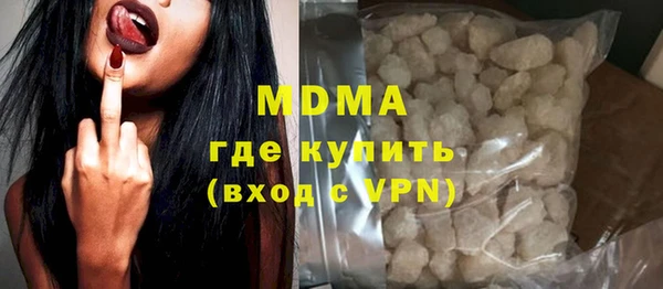 герыч Нефтекумск