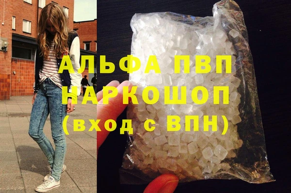 эйфоретик Нефтегорск