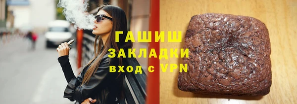 дурь Новозыбков