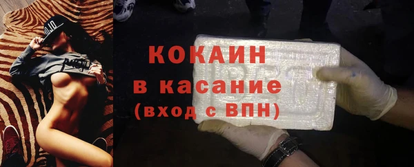 дурь Новозыбков