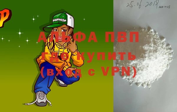герыч Нефтекумск