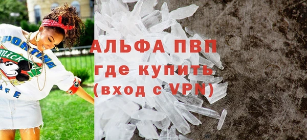 спиды Новокубанск