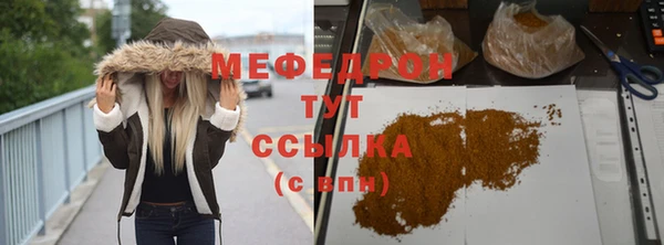 эйфоретик Нефтегорск