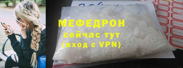 эйфоретик Нефтегорск