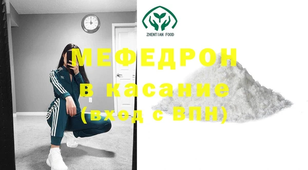 герыч Нефтекумск
