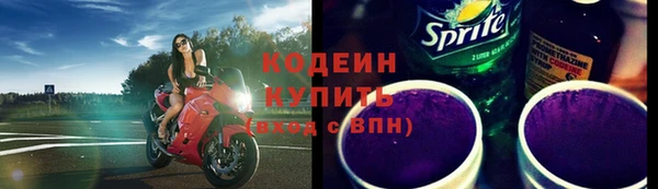 герыч Нефтекумск