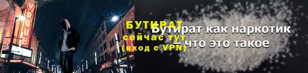 эйфоретик Нефтегорск