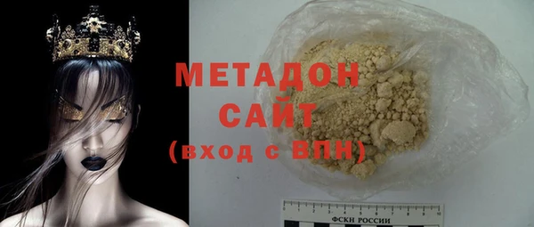 герыч Нефтекумск