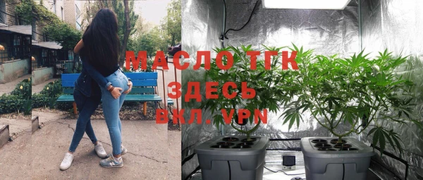 эйфоретик Нефтегорск