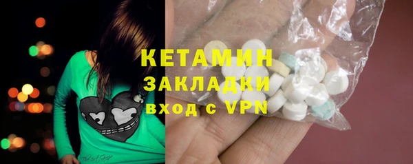 спиды Новокубанск
