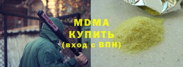 эйфоретик Нефтегорск