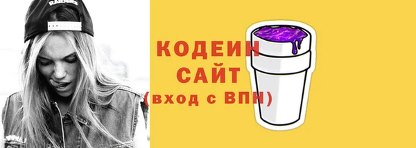 стафф Заволжье