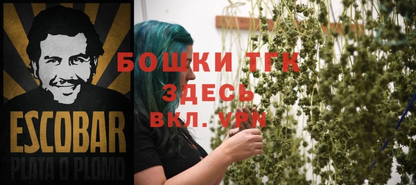 герыч Нефтекумск