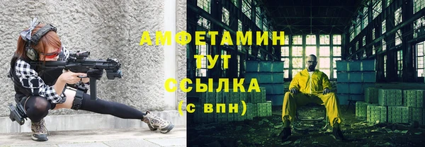 герыч Нефтекумск