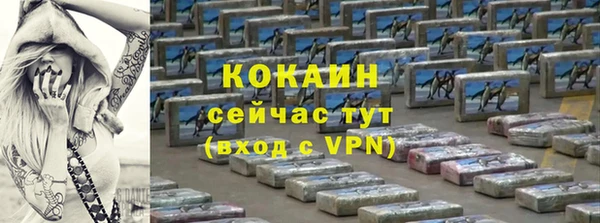 эйфоретик Нефтегорск
