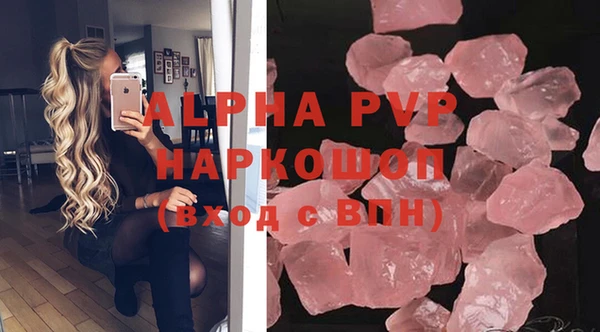 ALPHA-PVP Нея