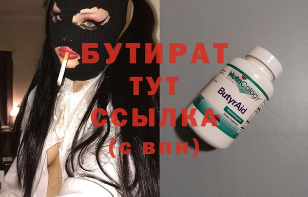 спиды Новокубанск