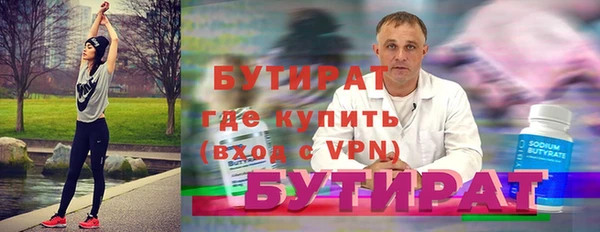 ПСИЛОЦИБИНОВЫЕ ГРИБЫ Бикин