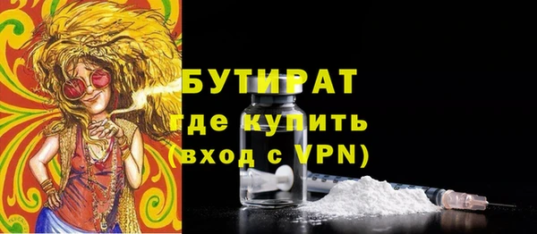 герыч Нефтекумск