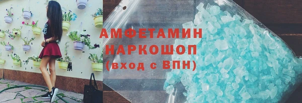 герыч Нефтекумск