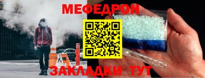 спайс Гусь-Хрустальный