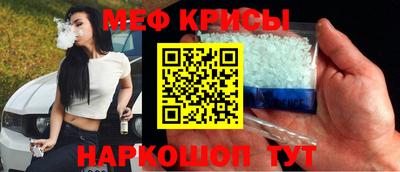спайс Гусь-Хрустальный