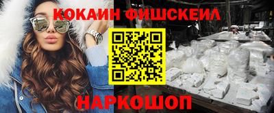 кокаин VHQ Гусев