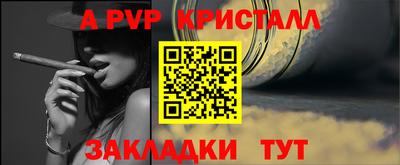 дживик Гусиноозёрск