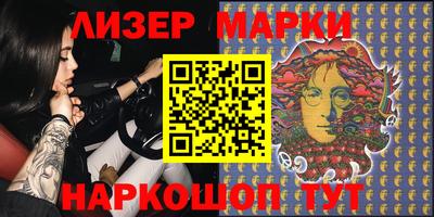 дживик Гусиноозёрск