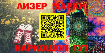 кокаин VHQ Гусев