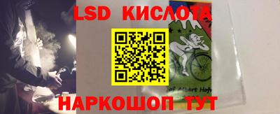 кокаин VHQ Гусев