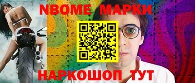 спайс Гусь-Хрустальный