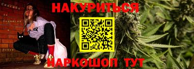 спайс Гусь-Хрустальный