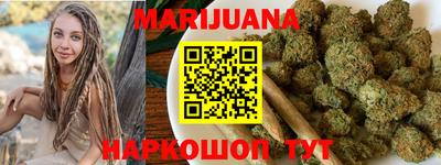 спайс Гусь-Хрустальный