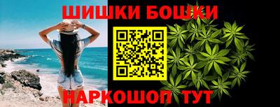спайс Гусь-Хрустальный