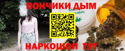 спайс Гусь-Хрустальный