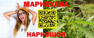 спайс Гусь-Хрустальный
