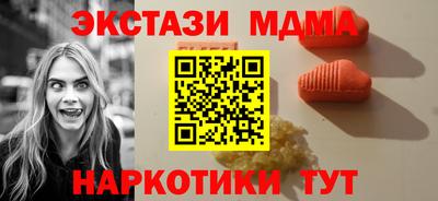 спайс Гусь-Хрустальный